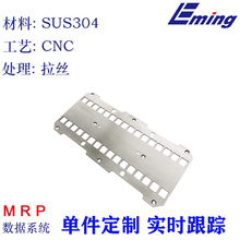 不銹鋼機械加工 SUS304機械零部件CNC加工 表面拉絲處理