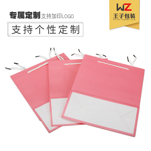 Paper bag wholesale enterprise handbag cardboard clothing paper bag printing logo packaging bag red wine gift bag color printing