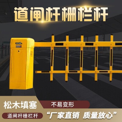 Gate pole fence Residential quarters Property stop a vehicle Parking lot Straight automobile Block car pole Underground Parking lot