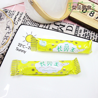 长鼻王膨化夹心卷蛋黄口味草莓味定量包装420g散装称重2斤装420|ms