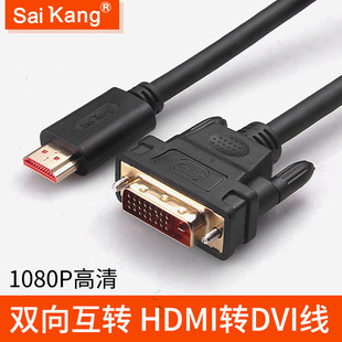 ِ�� HDMI�DDVI�� dvi�Dhdmi�������D�Q�� �D���^PS3�B�Ӿ��ɻ��D