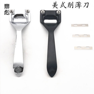 厂家直销diy皮革工具套装 美式皮革削薄刀皮具打薄刀批发