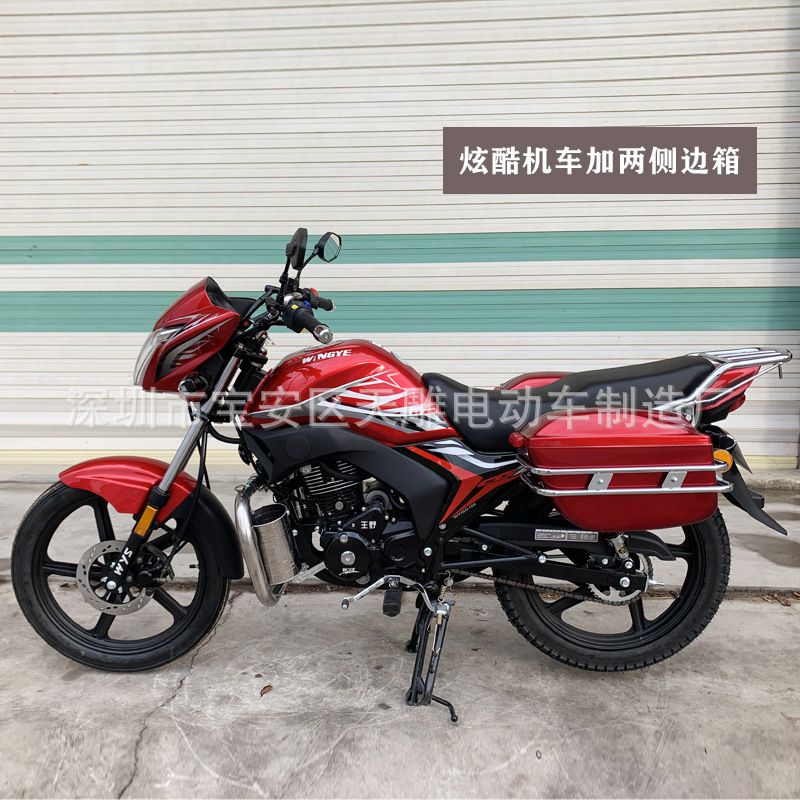 Nuevo producto GuoSi electric spray peak wave 150C motocicleta de hombre puede ser un automóvil deportivo de combustible de la calle, ahorro de combustible adecuado para tirar de mercancías