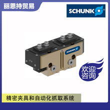�N�� �� SCHUNK MPG-plus 20 ӆ؛̖0305491���P ��צ �A��