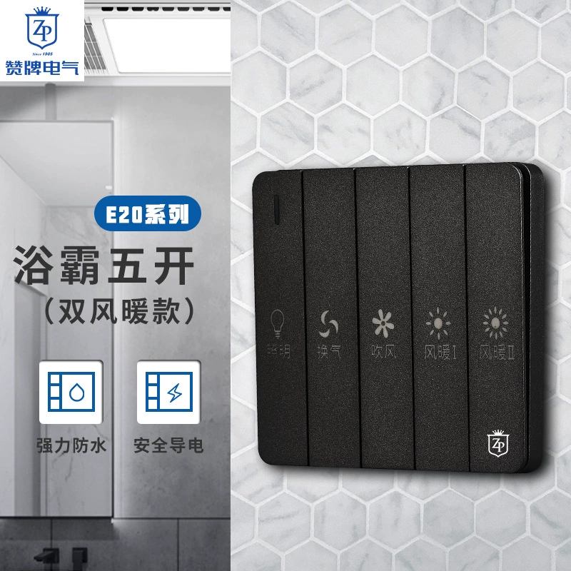 Переключатель обогревателя для ванны марки Zang, переключатель обогрева с пятью переключателями, 5-переключатель, черная Водонепроницаемая водонепроницаемая панель 4-в-1 86, бытовая, гостиница