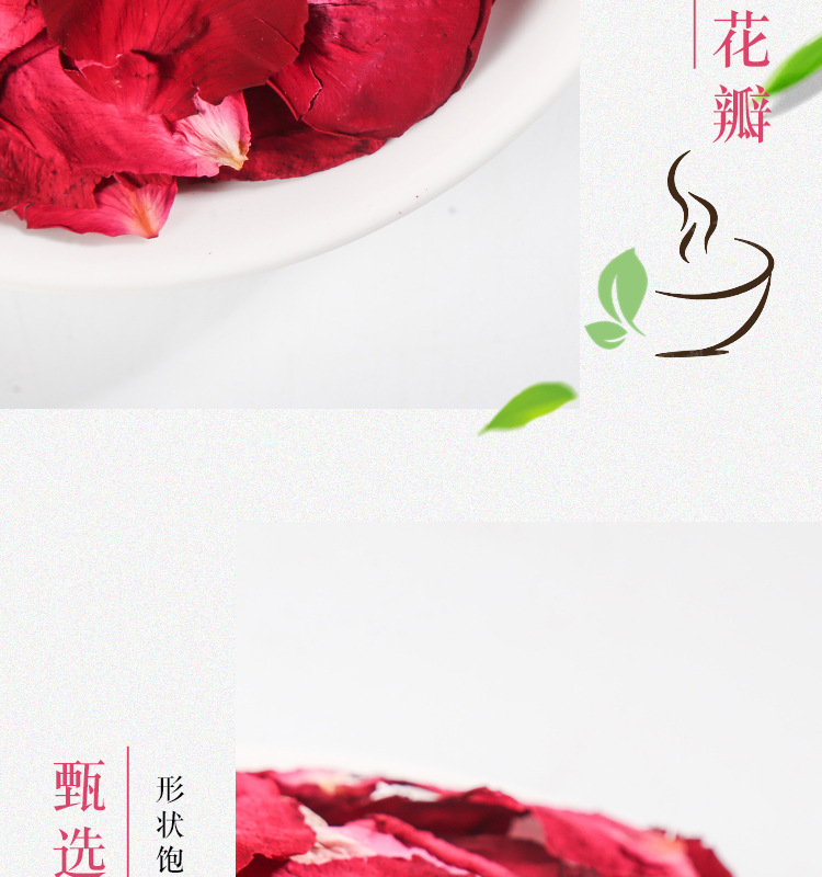 Dried Rose Petals Mei Gui Hua Bulk Loose Flower Tea and Bath Petals 500g from Yunnan specifications