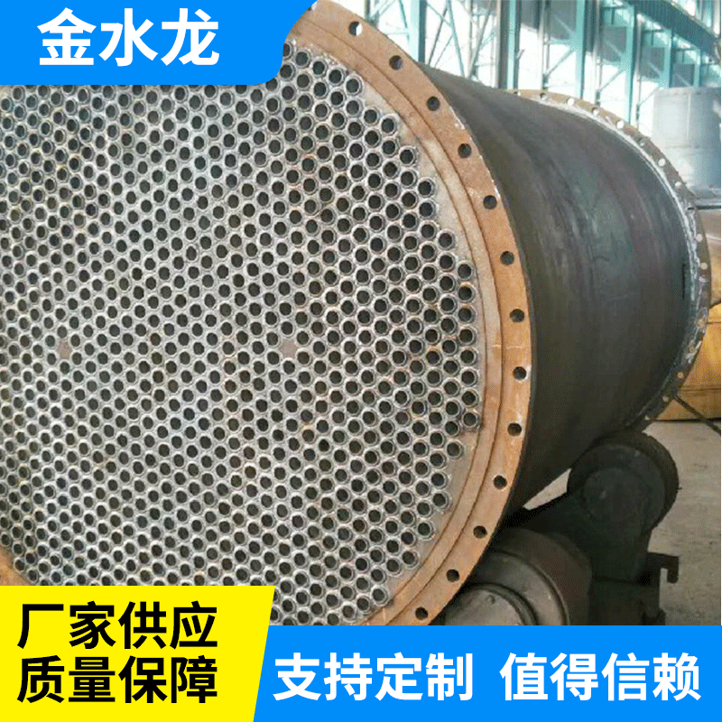 混合式换热器热交换器 压力容器波节管换热器 不锈钢容积式换热器