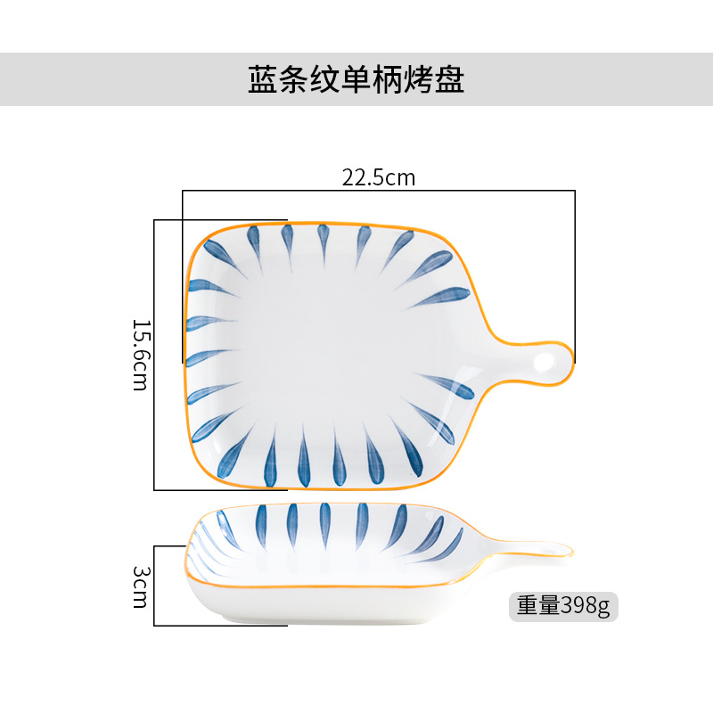 블루 스트라이프