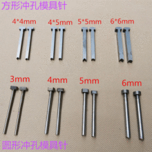 ��v�������_�̨�v�_��ģ�ߛ_ᘛ_�^�����ģ�ߛ_���4*4mm����