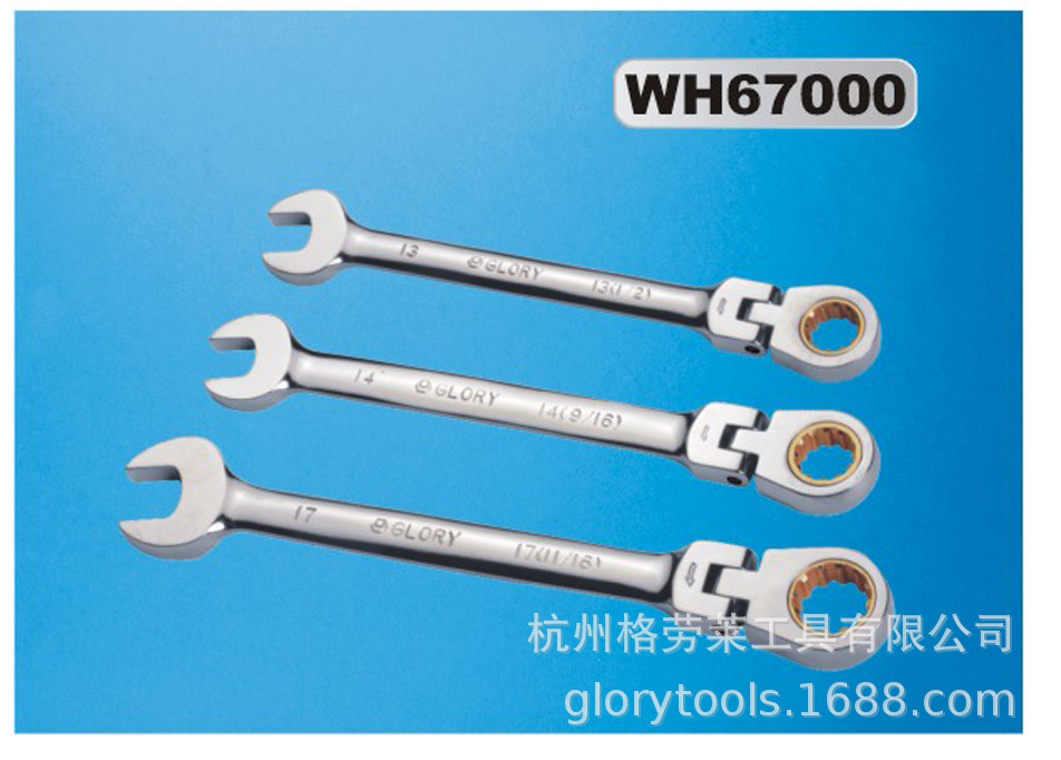 公英制活动棘轮二用扳手梅花开口两用扳手7mm快速双向活动头