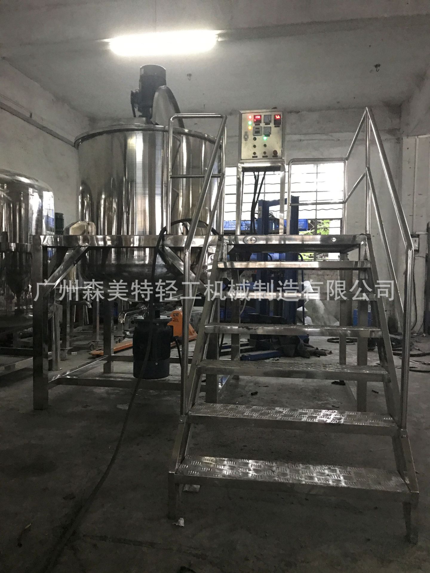 洗衣液搅拌机1吨 洗衣液搅拌罐 洗衣液搅拌锅 1吨乳化搅拌罐