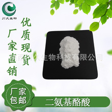  100g/Gȡ 1883-09-6 yƷԭϷ