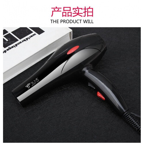 Hair dryer for home, salon, barbershop, large power, dorm use, student portable ionic hair dryer