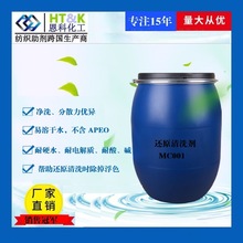 ߀ԭϴMMC001ӡȾSֱȥ͌øЧȥ