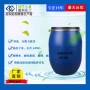 印染去油纺织高效助剂