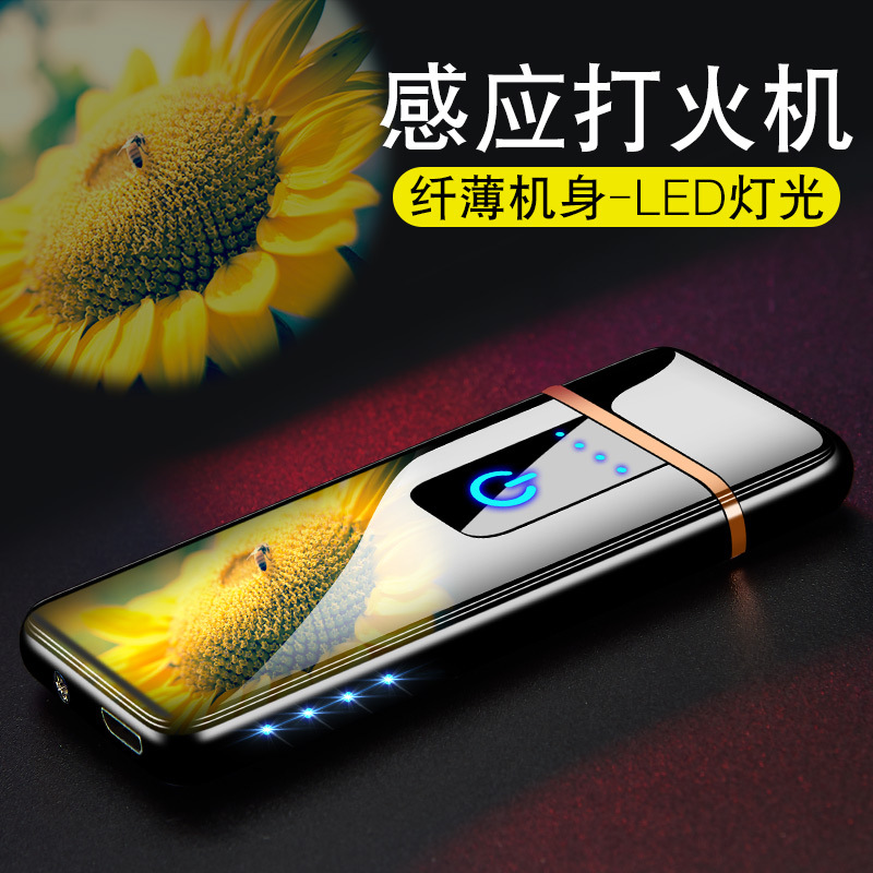 Custom Personalized Electronic Lighter with Fingerprint Sensing, Windproof Charging for Men's Birthday Gift