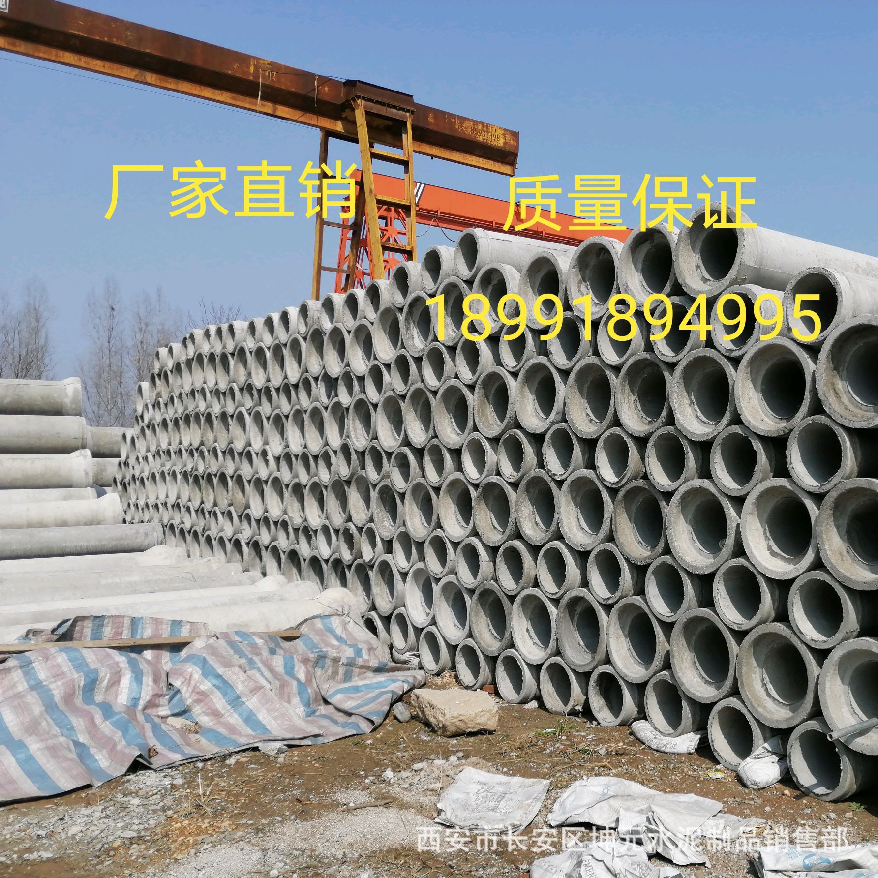 承插口水泥管 企口水泥管 西安水泥管厂家 水泥管 预制混凝土管