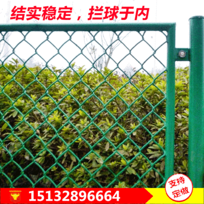 球场围网学校操场体育场勾花网隔离金属网训练场安全防护围栏网|ms