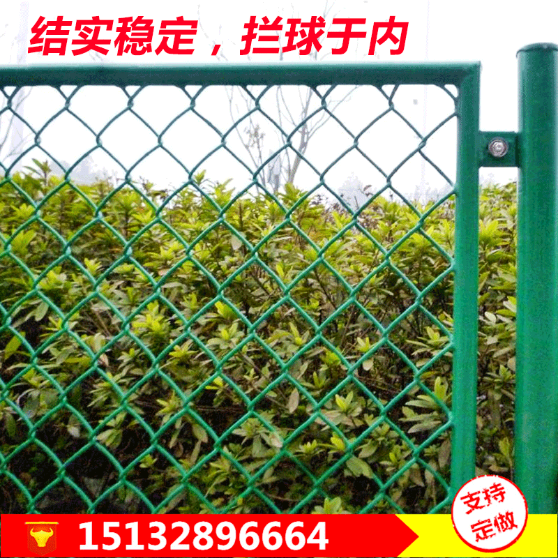 球场围网学校操场体育场勾花网隔离金属网训练场安全防护围栏网|ms