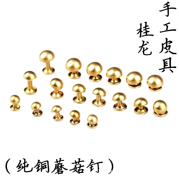 DIY сшитая вручную Кожа художественная резьба по коже коровья кожа аксессуары для багажа Чистая медь Двусторонняя заклепка грибной гвоздь для ногтей