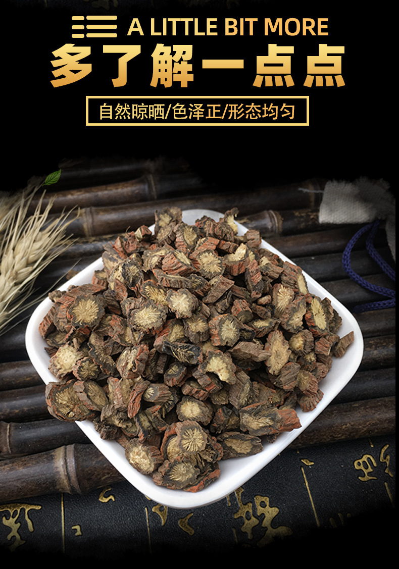 Dried Danshen Red Sage Root Slices 500g Shandong Salvia miltiorrhiza for Decoction and Herbal Tea key features
