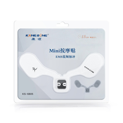 EMS随身按摩贴电疗脉冲按摩肩颈加热按摩器迷你颈椎按摩仪器直供|ru