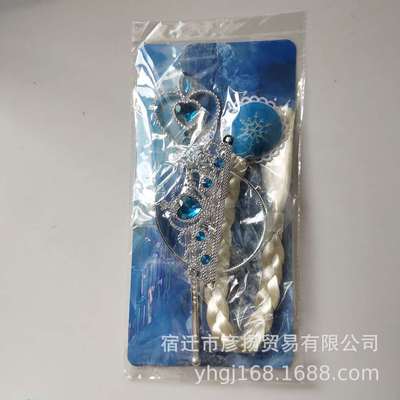 儿童魔法棒皇冠假发3件套批发儿童裙子配饰赠品礼物公主女童|ms