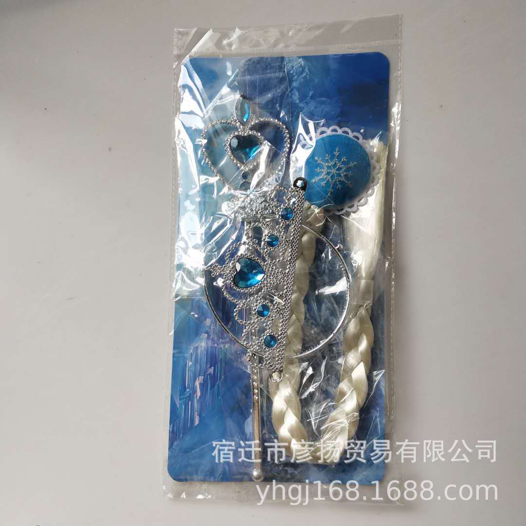 儿童魔法棒皇冠假发3件套批发儿童裙子配饰赠品礼物公主女童|ms
