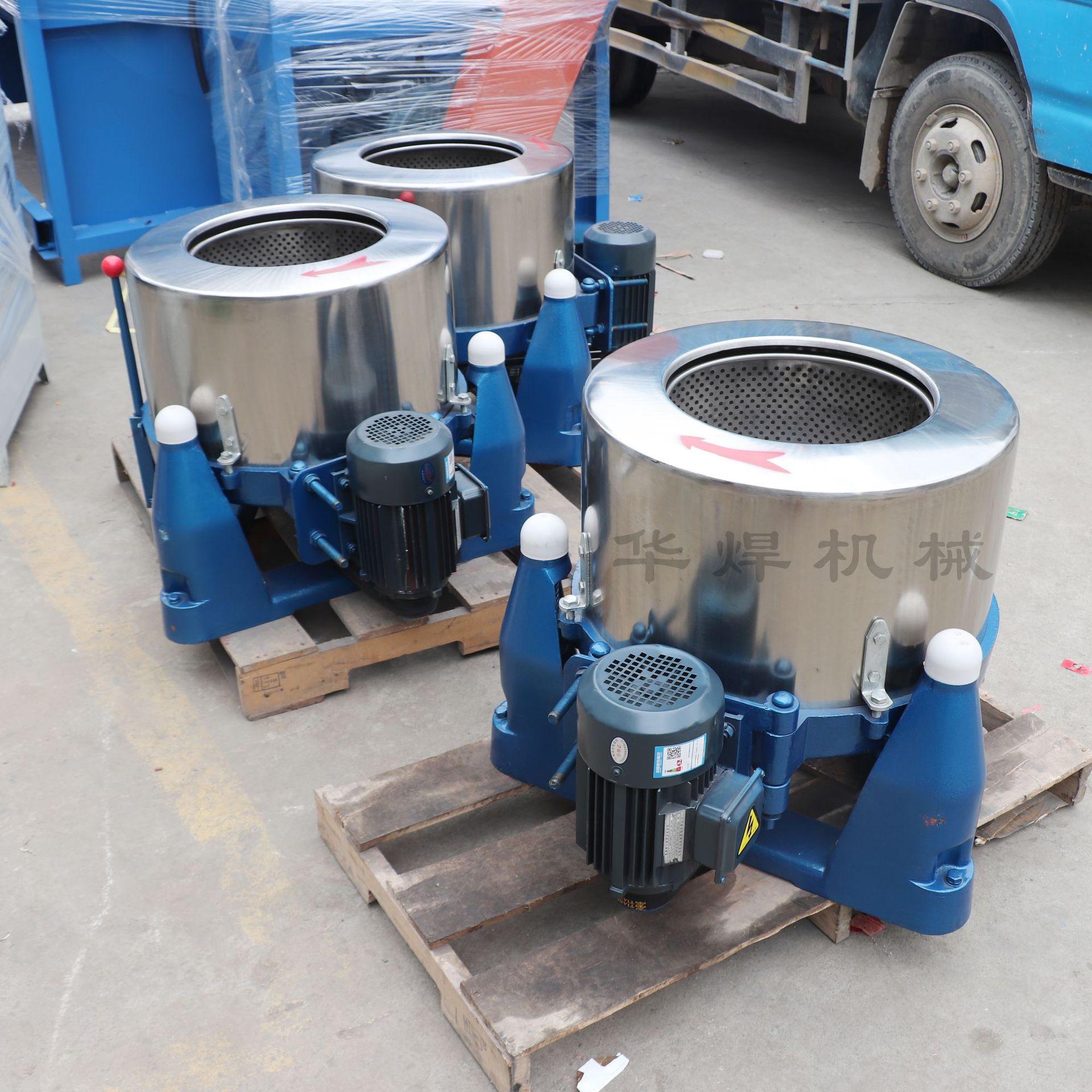 广东三足离心式脱水机 工业大容量离心脱水机 甩干机 脱油机等