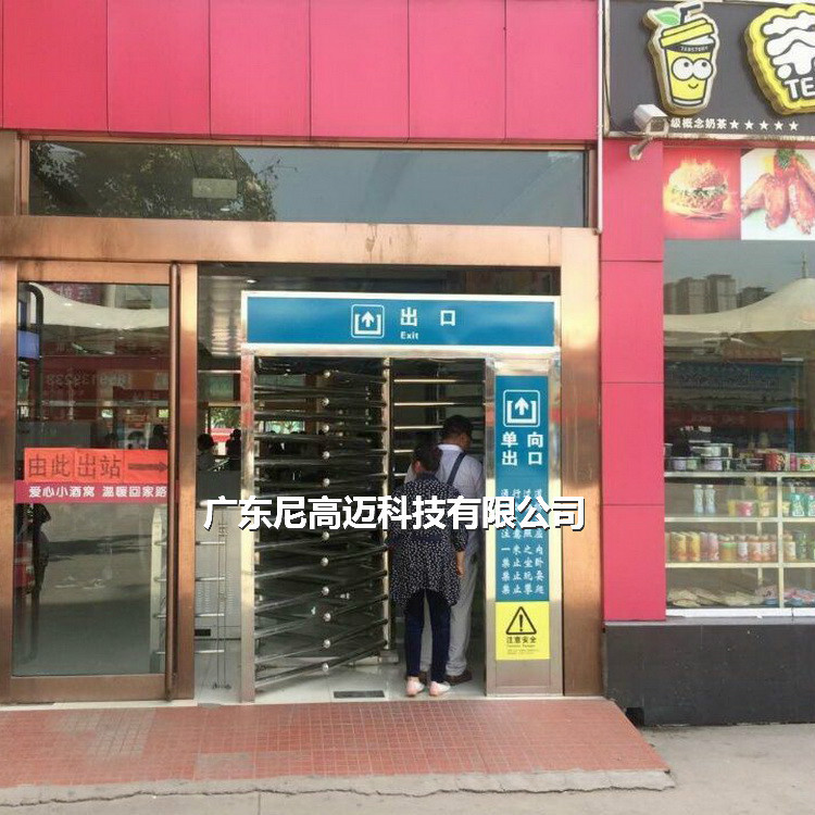 尼高迈品牌单象通道旋转门车站单向三杆匝成都高铁站出口单项转闸