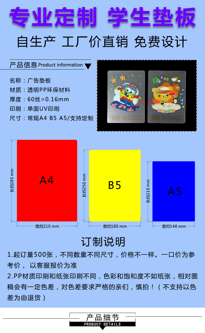 详情_01