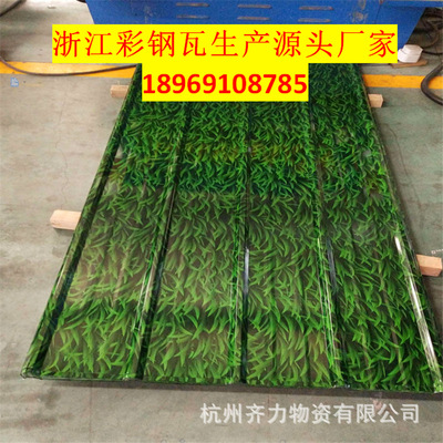 生産小草綠彩鋼瓦 工地鋼筋棚屋面金屬牆板 可開平海藍彩鋼板圍擋
