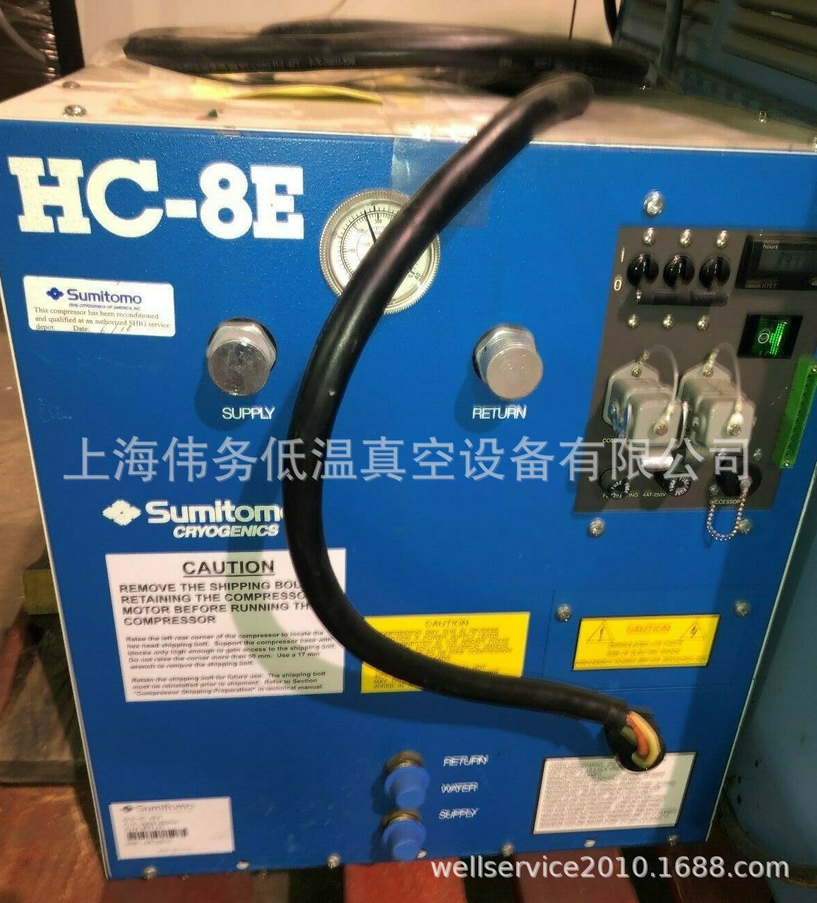 SHI-APD HC-8E4 Helium Compressor
