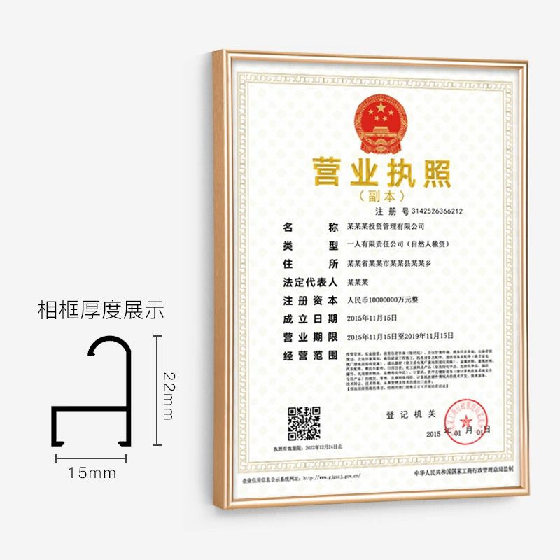 Protective case, wall photo frame, three-in-one, aluminum alloy