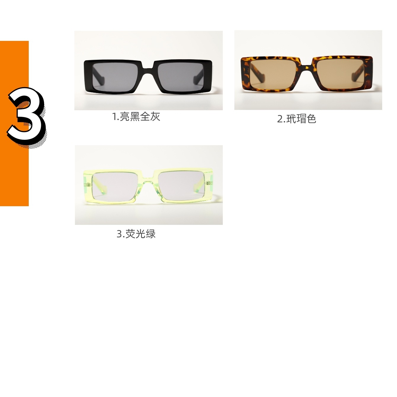 New Fashion Square Retro Sunglasses Wholesale display picture 2