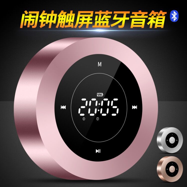 科凌A8无线蓝牙音箱闹钟家用音响便携式低音炮二维码收款语音播报|ms