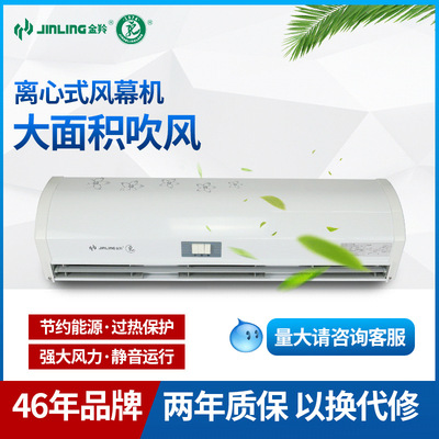 Golden curtain wind machine 0.9/1.2/1.5/1.8 Centrifugal Wind curtain machine Airflow Mute Air curtain Air curtain