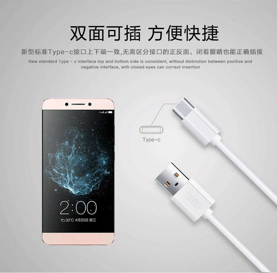 Дата-кабель для зарядки Huawei LeTV мобильного телефона 2.1A быстрая зарядка 1м кабель передачи данных совместим с USB Type-C