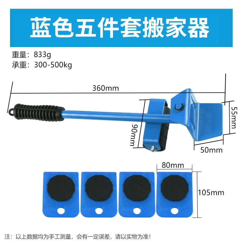 Moving device Heavy object Movement Moving Tools Moving Tools Universal Moving weapon home fish tank base hander