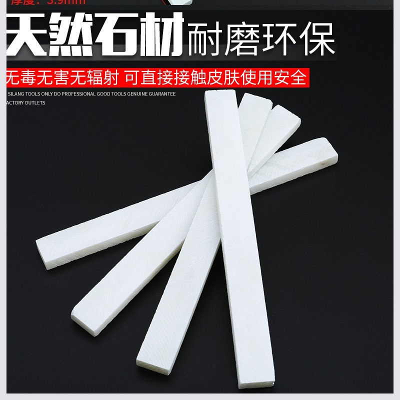 石笔白色 加宽 加厚石笔石笔白色石笔条石笔白色包邮 加宽画石笔4|ms