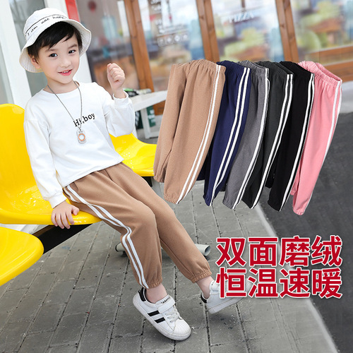 Children's German thin velvet casual pants autumn and winter thin velvet boys and girls double-sided velvet trousers baby wear parallel bar sweatpants