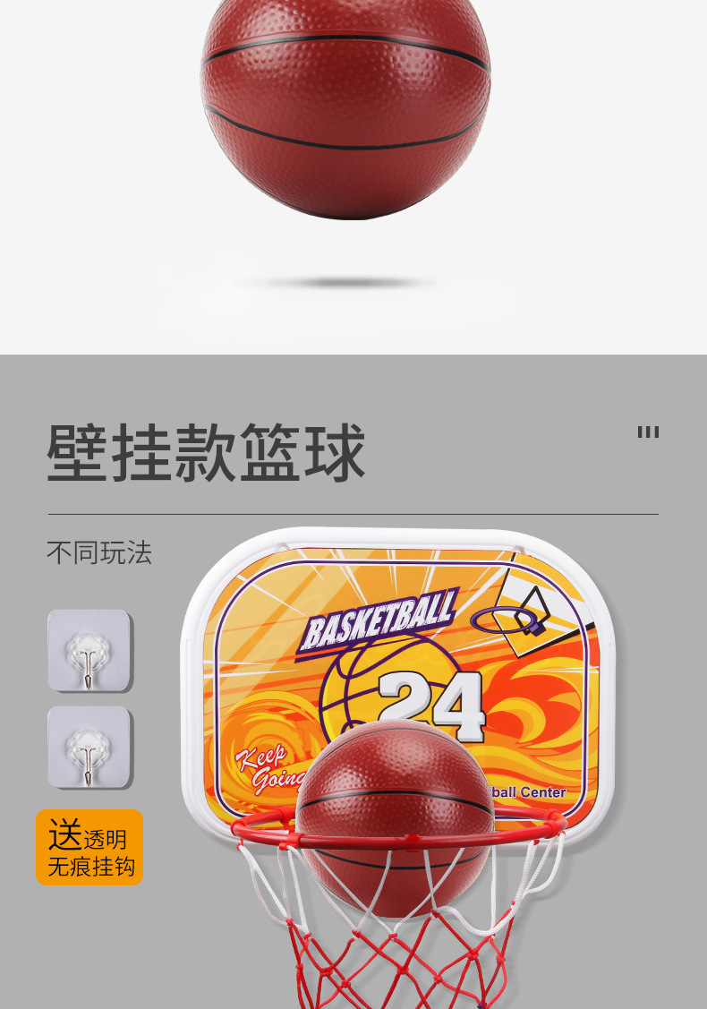 篮球架_12