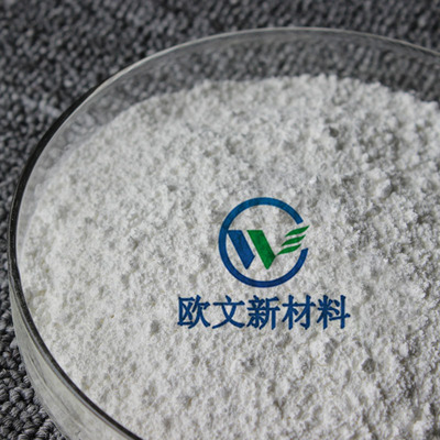 厂家直销 obsh发泡剂 白色 环保 无甲酰胺 中低温 微孔橡塑发泡剂