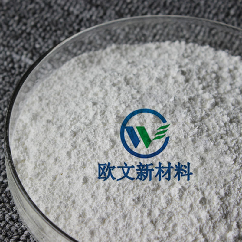 厂家直销 obsh发泡剂 白色 环保 无甲酰胺 中低温 微孔橡塑发泡剂