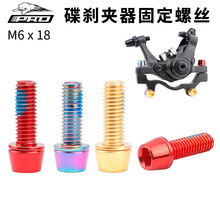 IIIPROɽ������܇���x�ݽz �����A���̶�M6x18mm �� �Ų�ɫ�ݽz