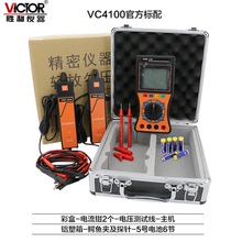 Victor/胜利VC4100 双钳数字相位伏安表三相相序检测仪数字相位表