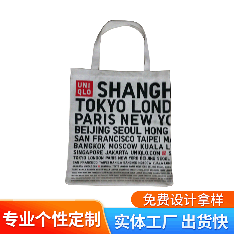 帆布袋厂家帆布手提袋 棉布袋生产定制