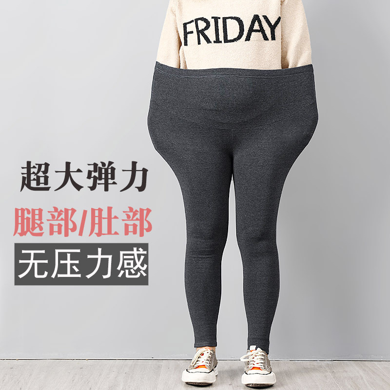 200kg extra large size pregnant women leggings autumn and winter plus velvet belly pants cotton all black solid gray High 300kg