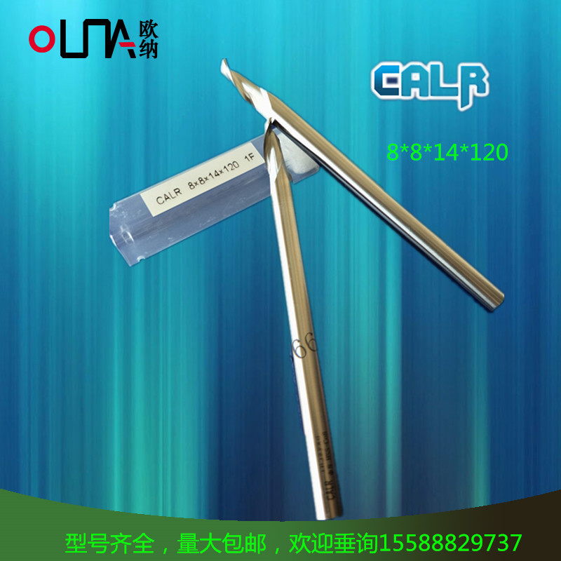 CALR Copying cutter 8*8*14 ( 68 ) *120 Aluminum doors and windows equipment parts Broken Bridge Copying milling texture of material