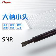 SNR С^ ؃ݼy܇USNR0008/10/12/13 K11 M16-A16